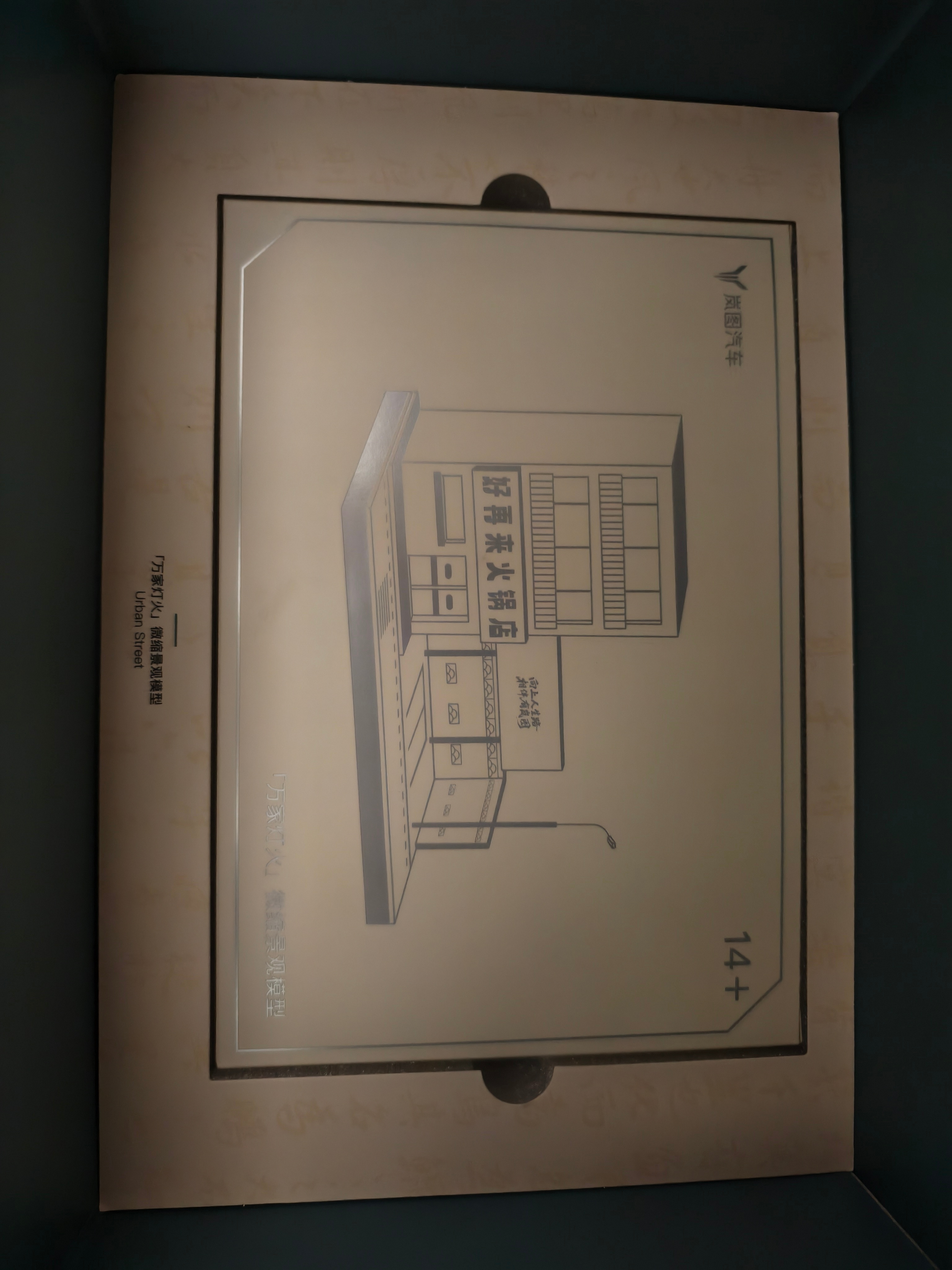 吴颖碎碎念每周抽奖 本周抽两套礼物给大家：（图1图2）模型套装，（图3）旅行防晒