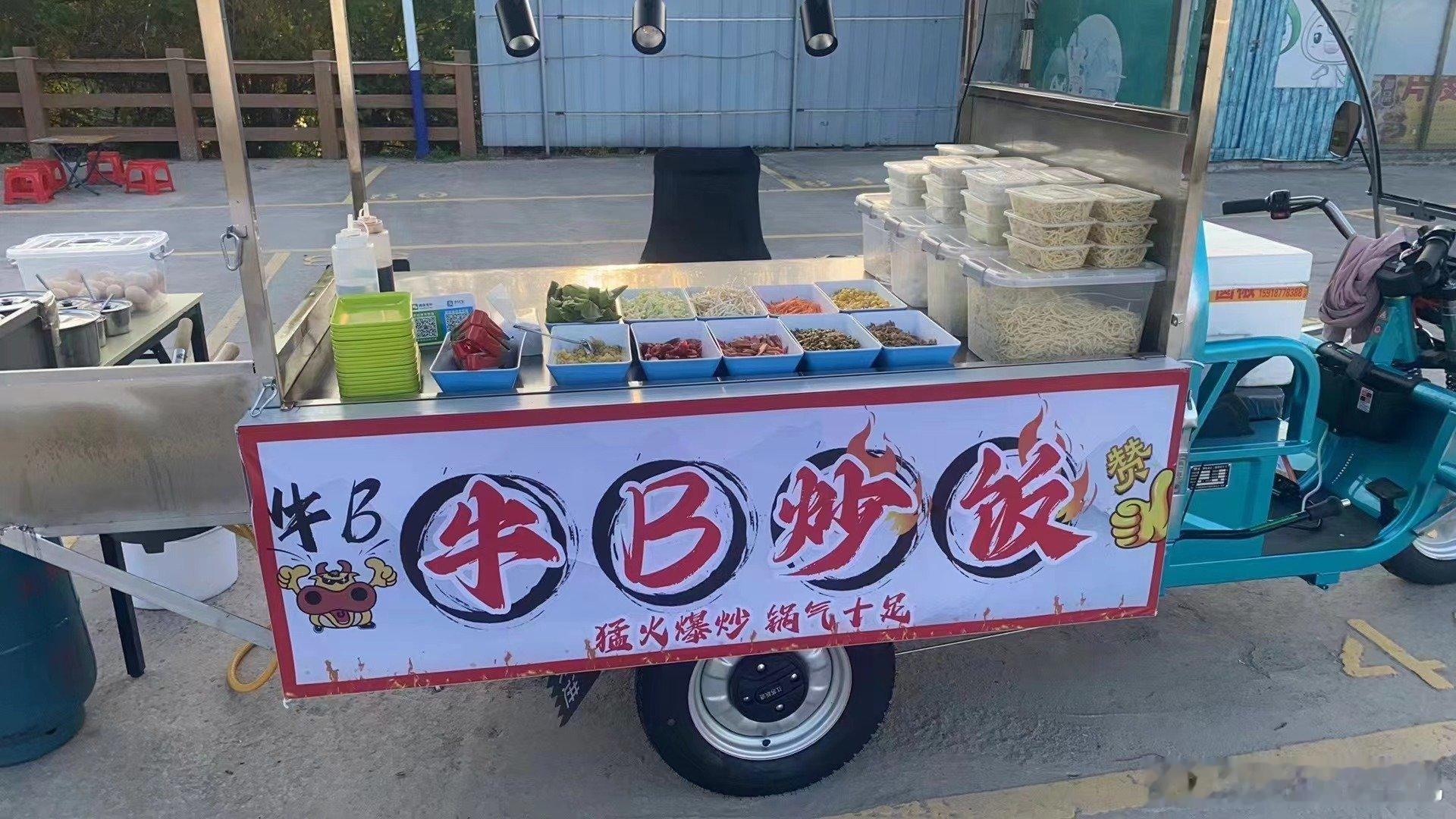 漳州这炒饭摊位名字绝了吧…… ​​​