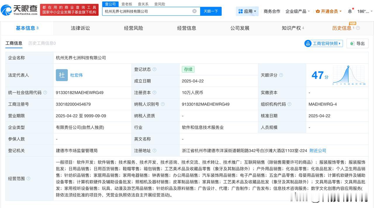 【网红杜克环游世界今年成立新公司 网红杜克1分钟视频报价49万】杜克一哥20w分
