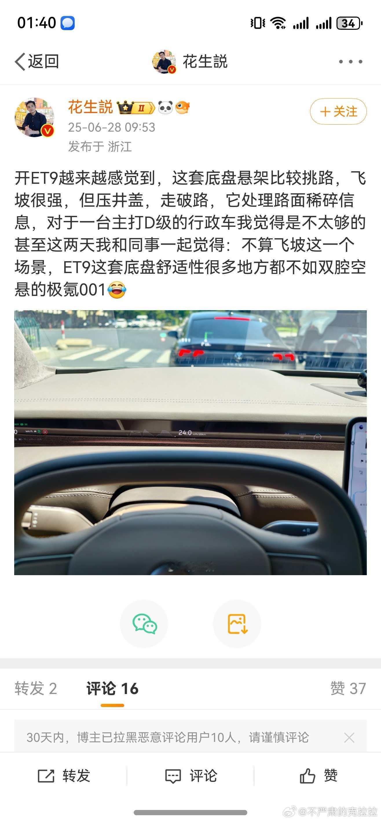这就纯纯属于脸都不要了…[汗][汗][笑cry] ​​​
