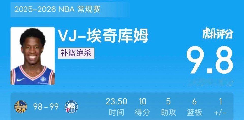 埃奇库姆……这名字读起来怎么有股“爱骑库母”意思呢？ 