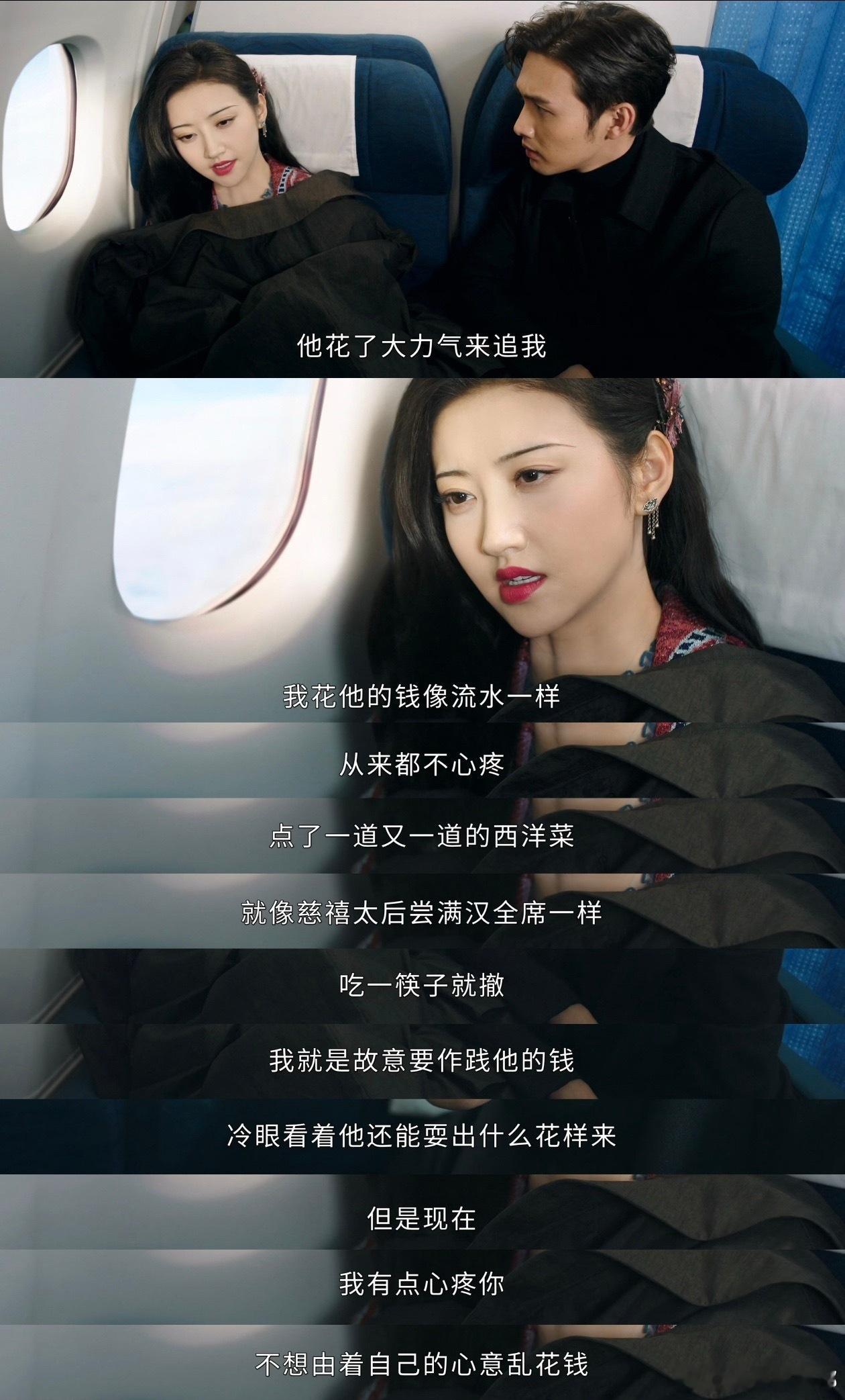 想起了这一段：现在看来竟然是格外的应景 ​​​
