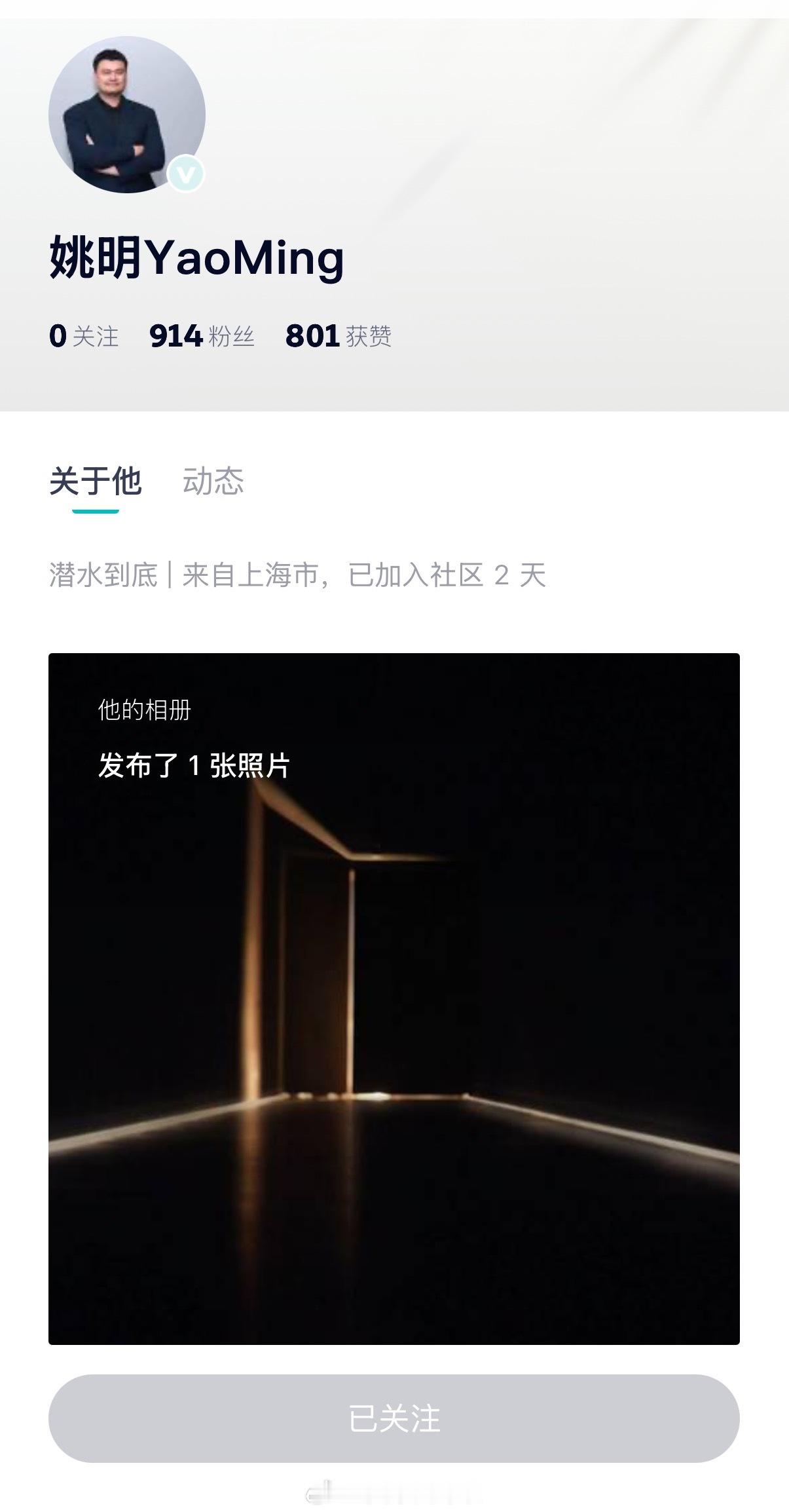 这位新晋蔚来车主，必须得点个关注邹总买电车啦姚明代言蔚来ES9蔚来 大v聊车
