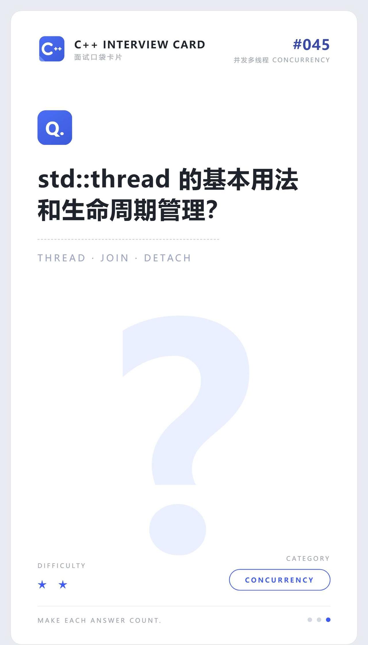C++面试·thread
std::thread 是 C++11 提供的线程封装