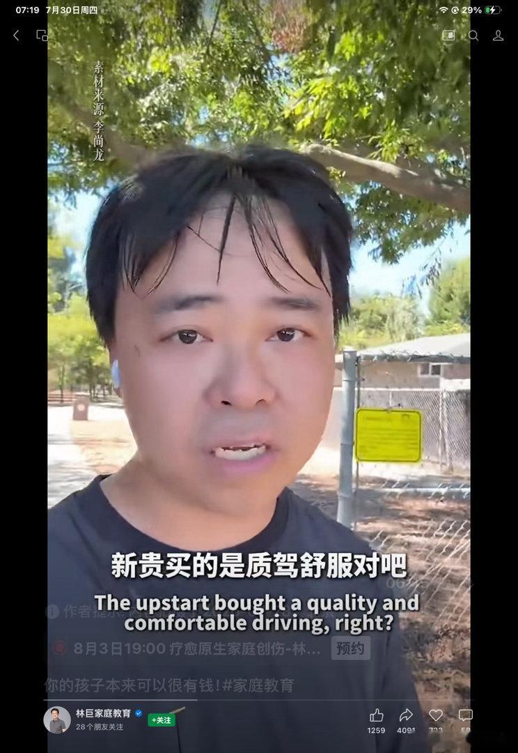 是的，茅台、红木、豪车、老茶、高价紫砂壶、昂贵的茶具等等老登资产都在跌价！新钱新