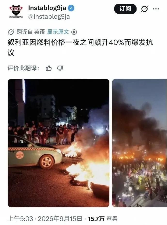 叙利亚人开始怀念阿萨德了？在阿萨德倒台的时候我就断言过，推翻一个旧政权不难，难的