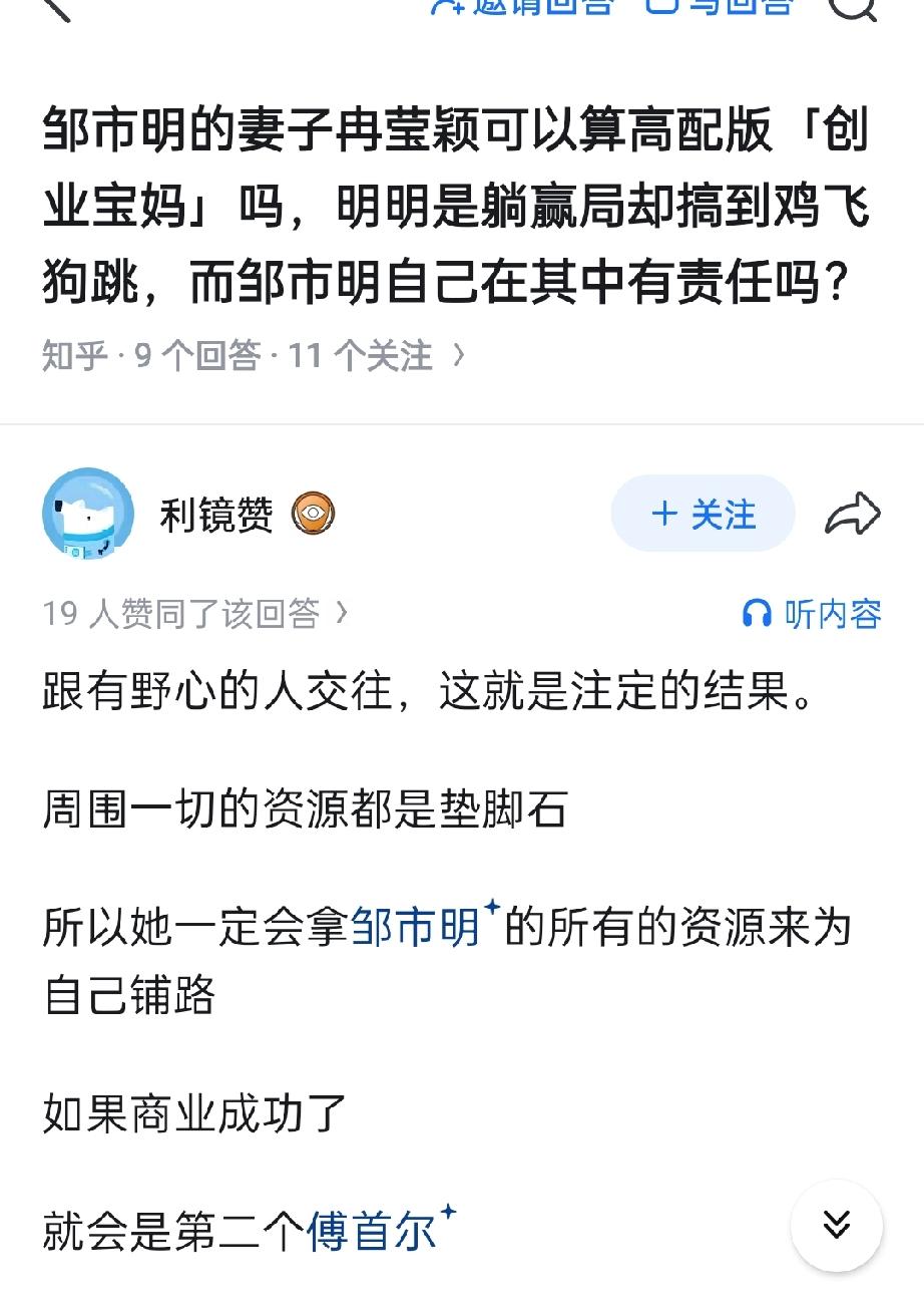 2个亿，几年时间就赔掉了。
果然，有钱的时候，能按捺住自己，才是最重要的，别幻想