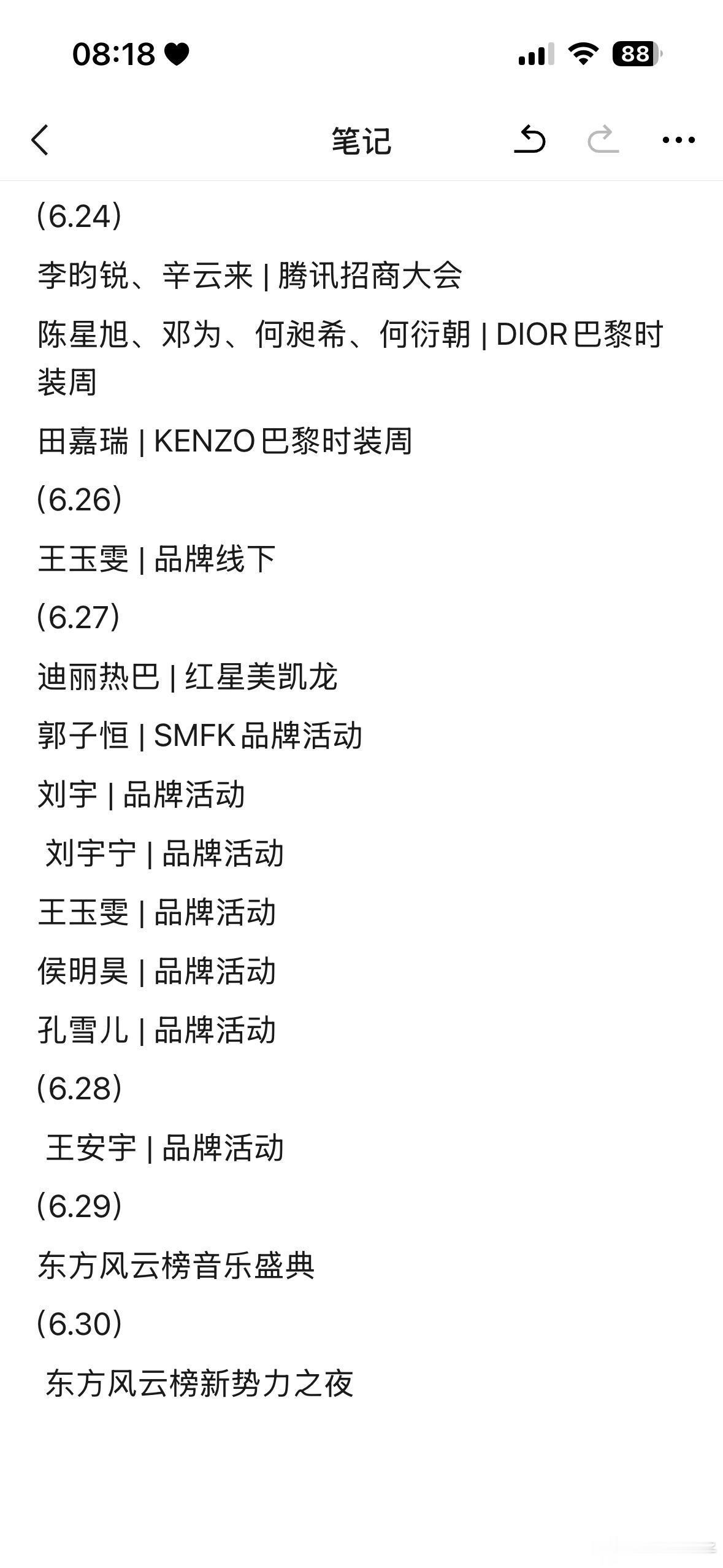 六月活动汇总六月活动汇总来啦大家想去什么活动 