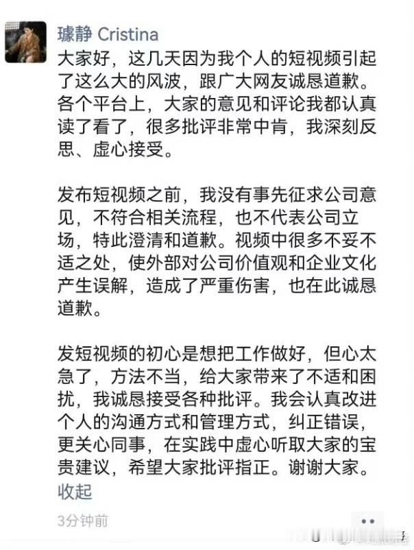 群众就是“傻”，被PUA的久了，听不得真话。谁敢说自己的公司、上级不是这位yu女