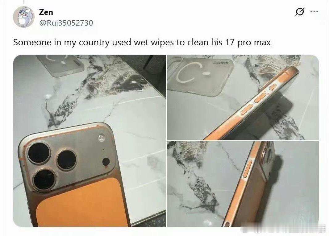 哈哈哈哈哈哈嗝谁能给iPhone擦掉色我用我不掉色的和你换感觉新闻发布时候脑子就