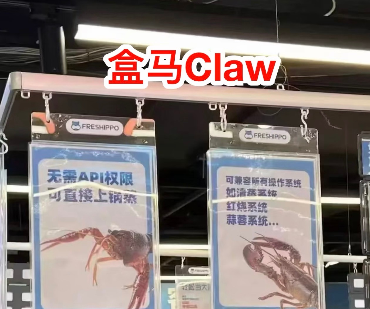 哈哈哈，这个热度蹭的很有意思，比不少产品硬上龙虾强多了