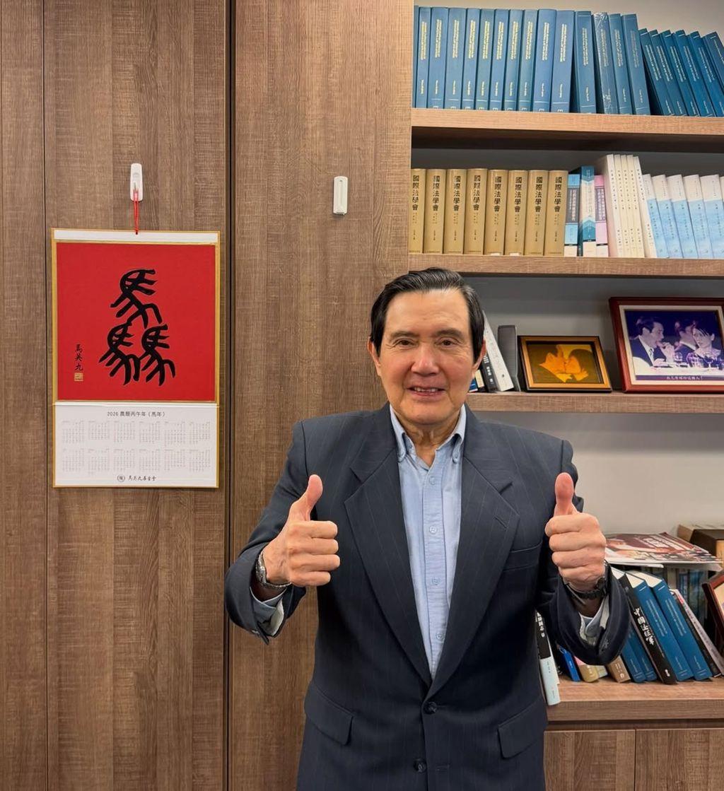 马英九8日在社群平台分享今年推出的马年挂历等新年小物，不过，他晒出的照片，背景惊