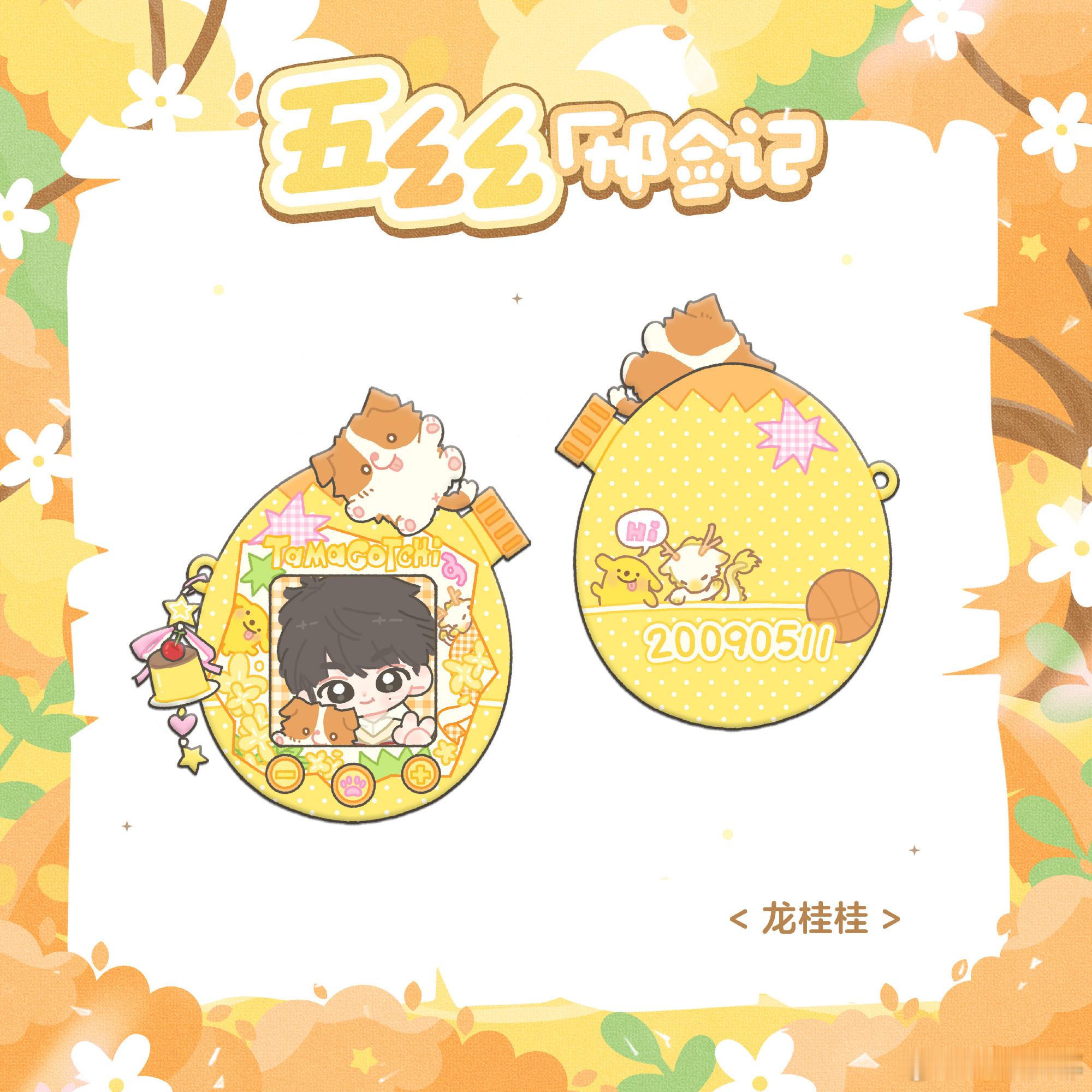 我靠能量站能不能直接出一个all in的价格 