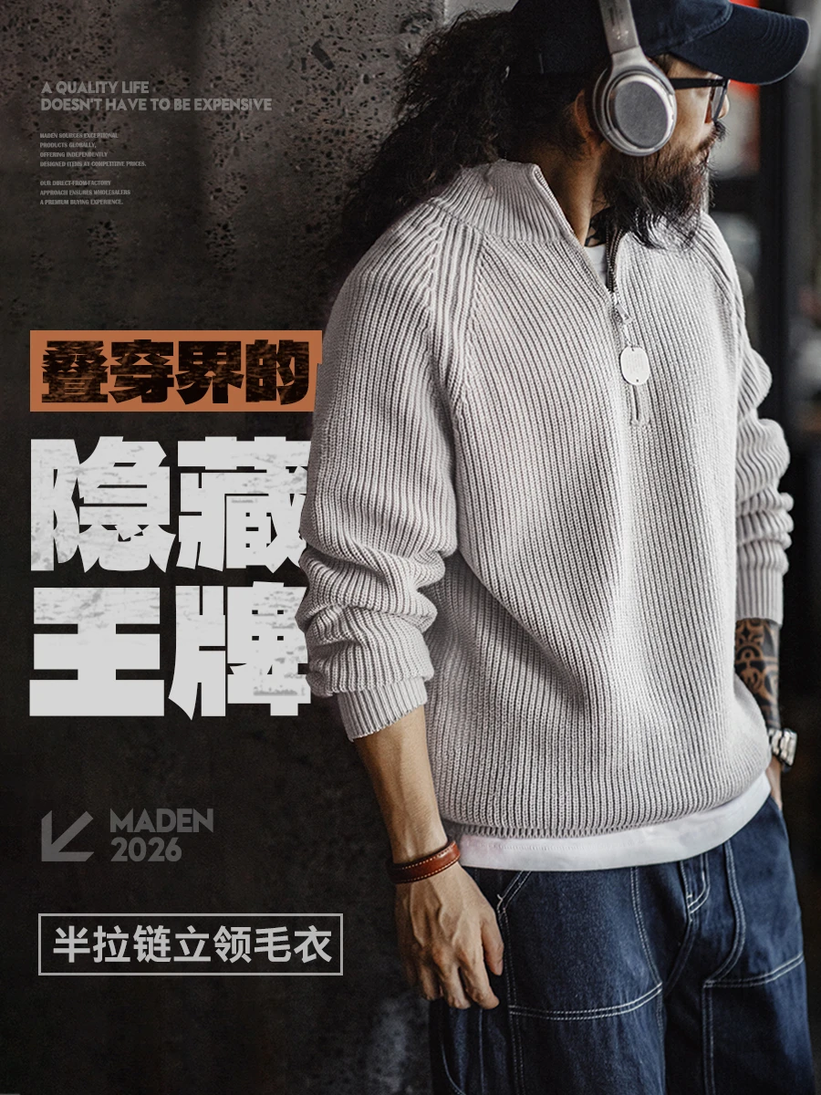 叠穿界的隐藏王牌,这件才是秋冬百搭王