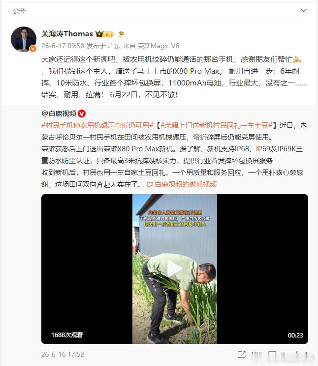 科技的温度从来都不是冷冰冰的，金属与代码只是载体，向善才是科技的底色。奔赴烟火日