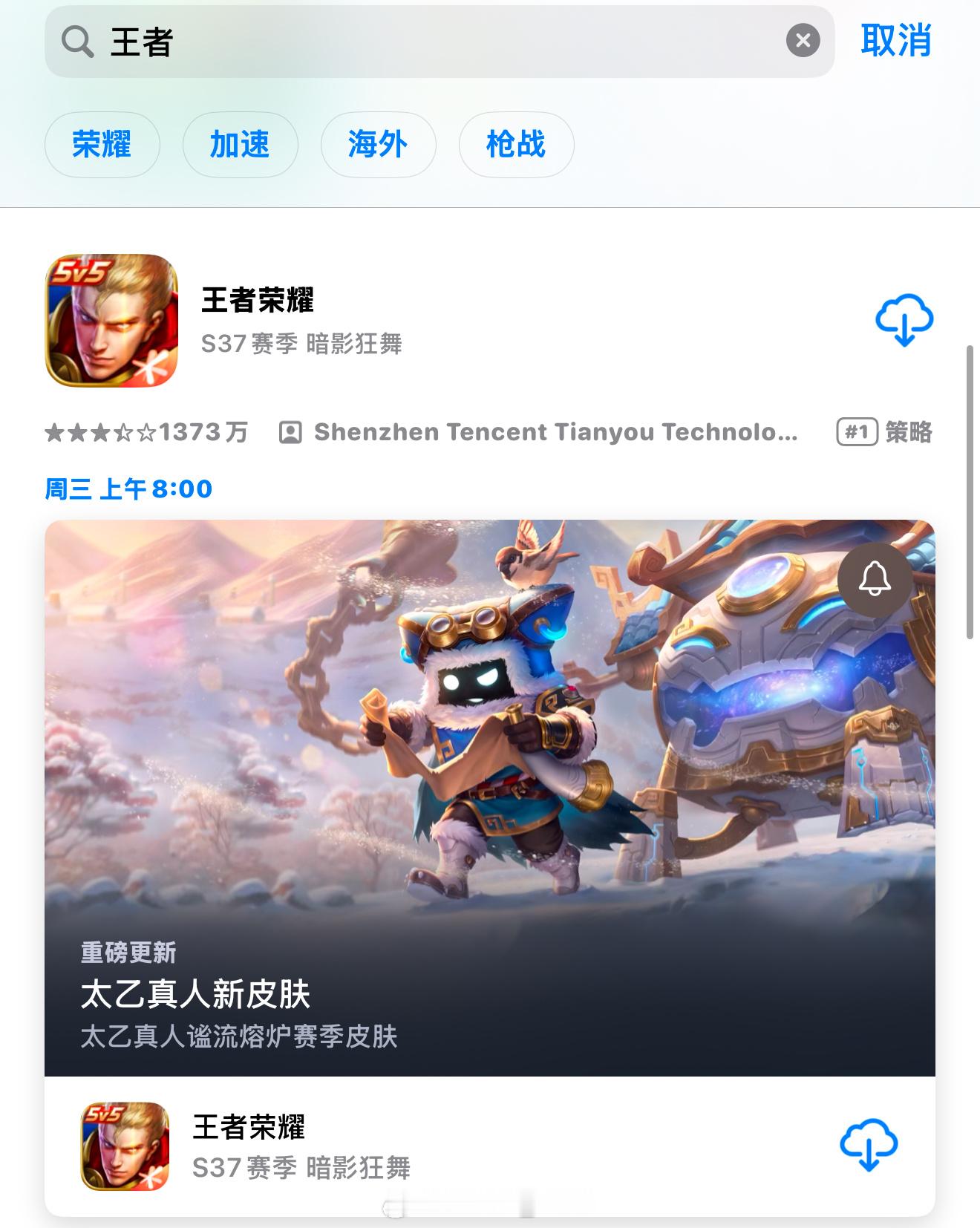 不少孩子当代练挣钱玩游戏 啊！这还不好吗！小小年纪就有赚钱的头脑了我感觉很灵光呀