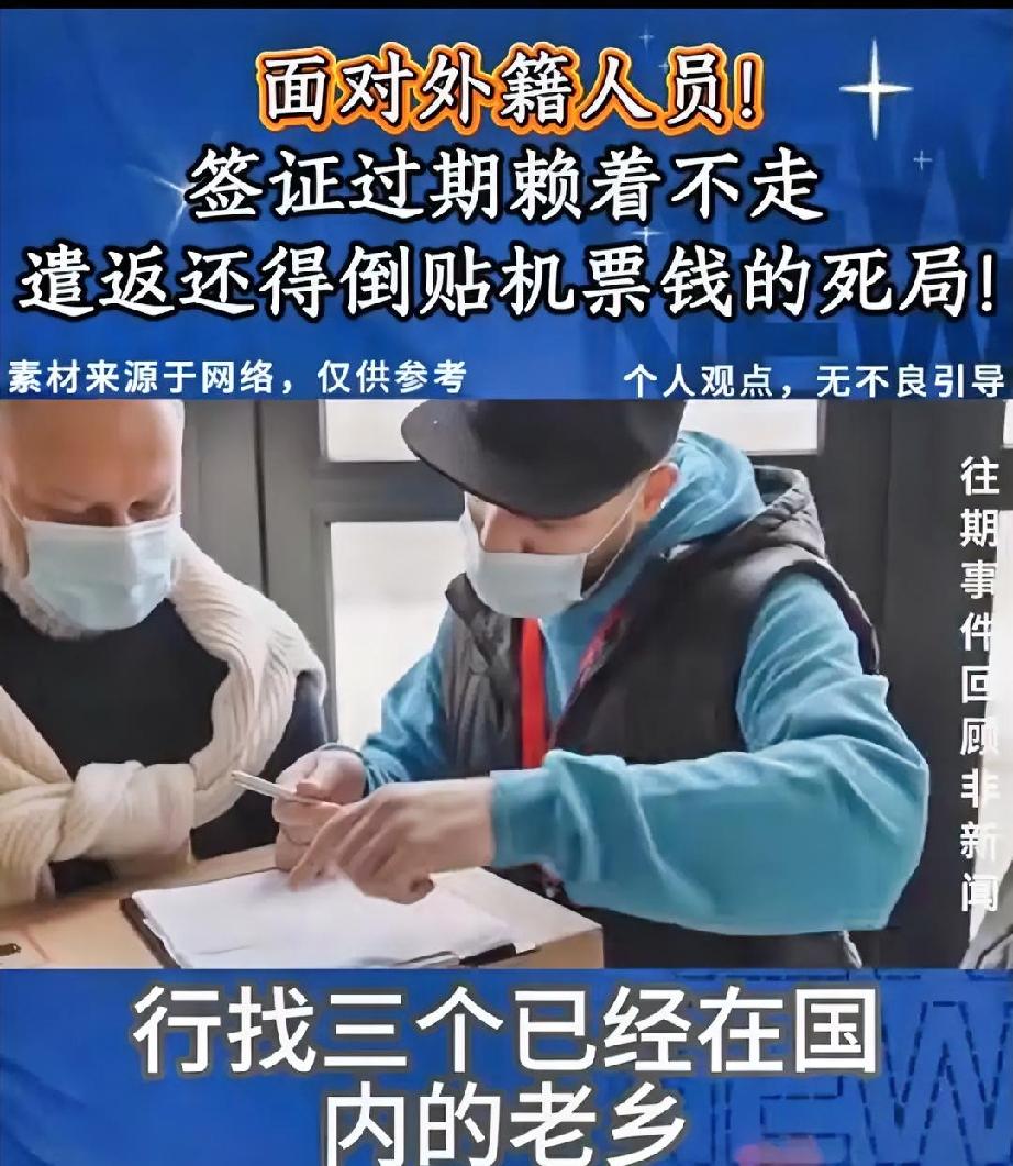 终于是硬气一回了！浦东机场这回处理了个“硬茬”。一个叫拉吉的印度男的，旅游签证过