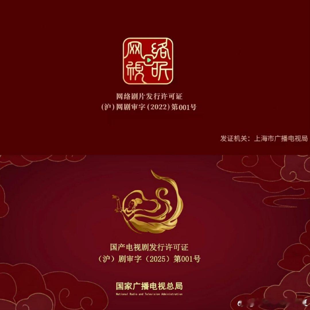 粉丝信过审001号容易出爆剧是有道理的[笑cry][笑cry][笑cry]赵露思