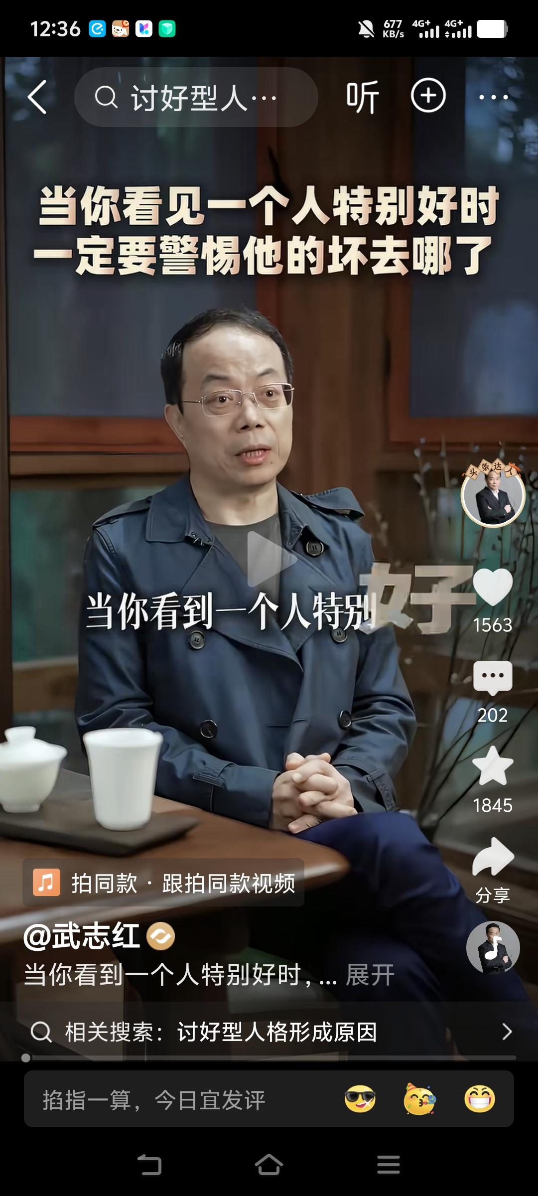 今天给大家透露点心理学的真功夫，真秘密！
一个人会得什么样的心理疾病是由遗传和压