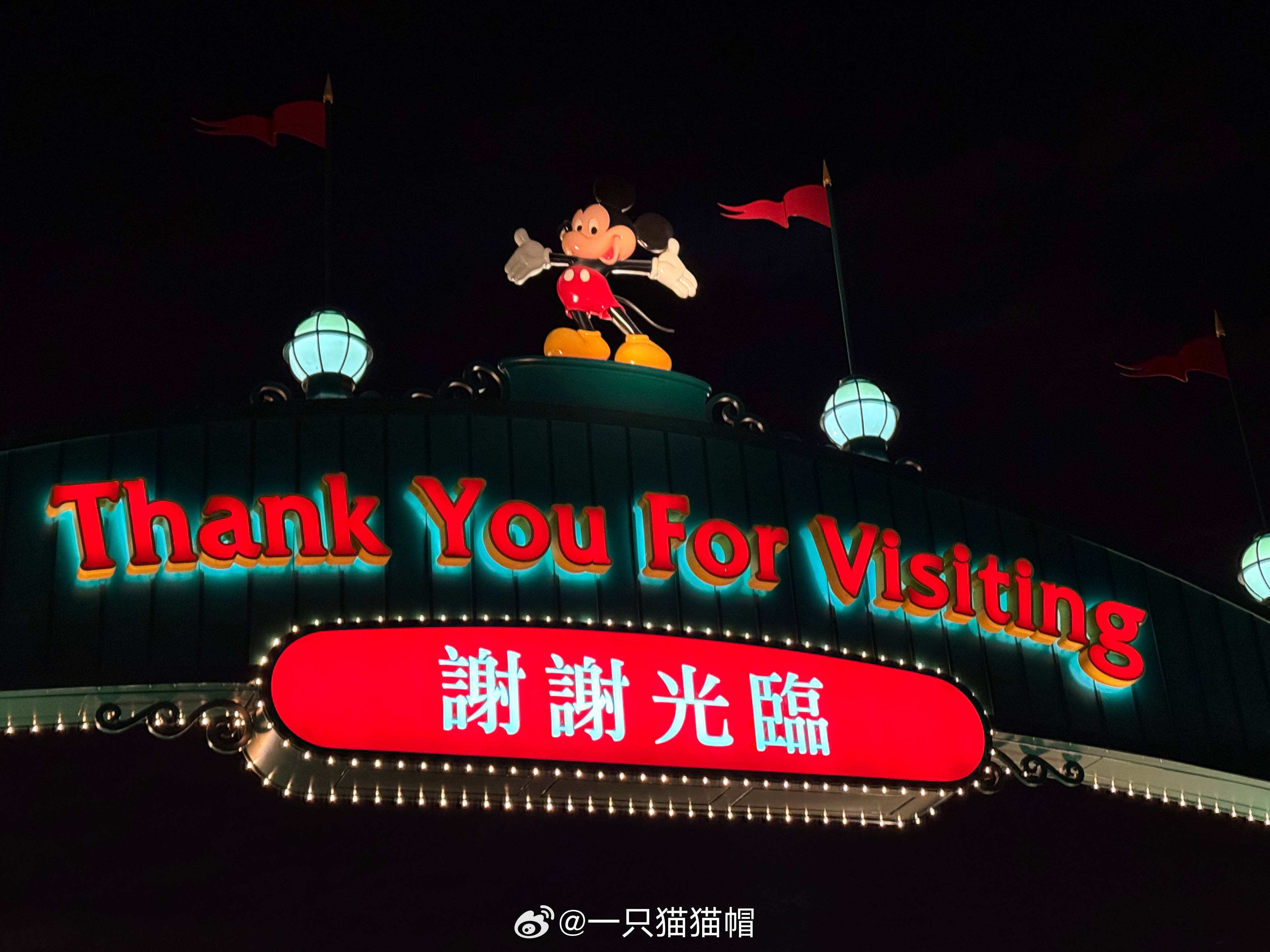 走啦，好惊人的物价。。。来一趟感觉被抢劫了[晕]血条已清空  
