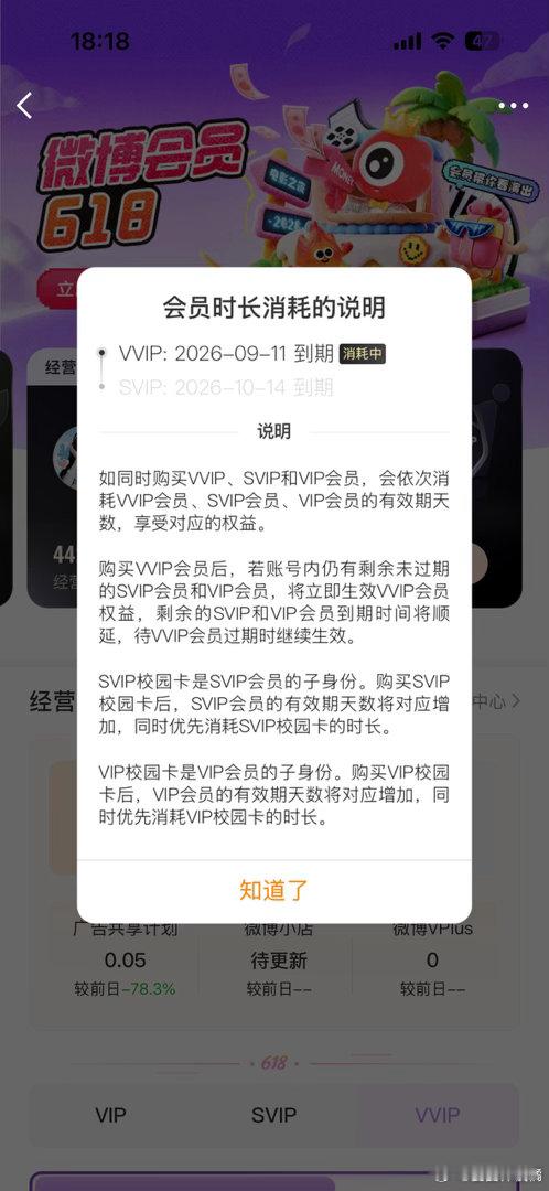 意思是可以不用管了吗 