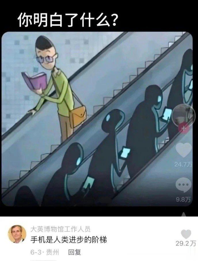 看到大家都这样油盐不进，我就放心了 ​​​