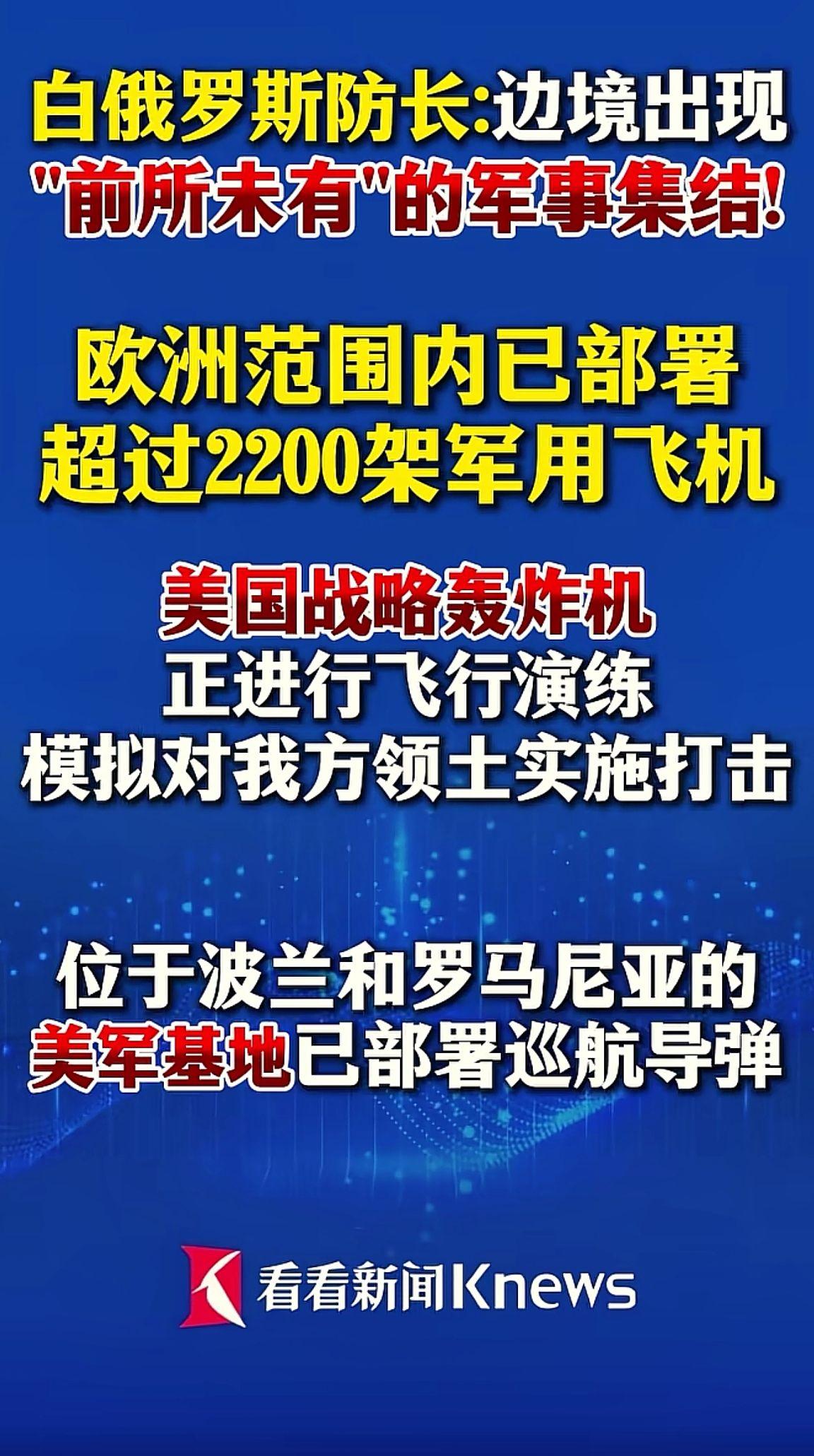 消息来源于网络