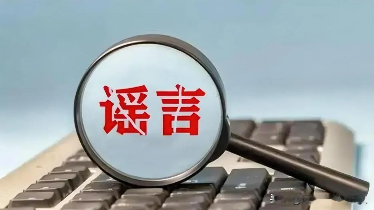 这次云朵的网曝大规模行为，这就是当年文革贴大字报那种行为，在那个年代，什么什么有