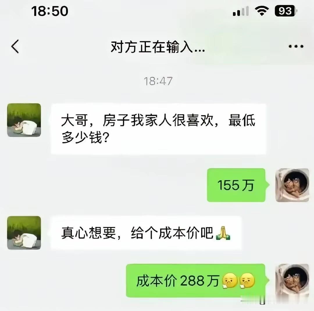唉，都不容易啊[尬笑]