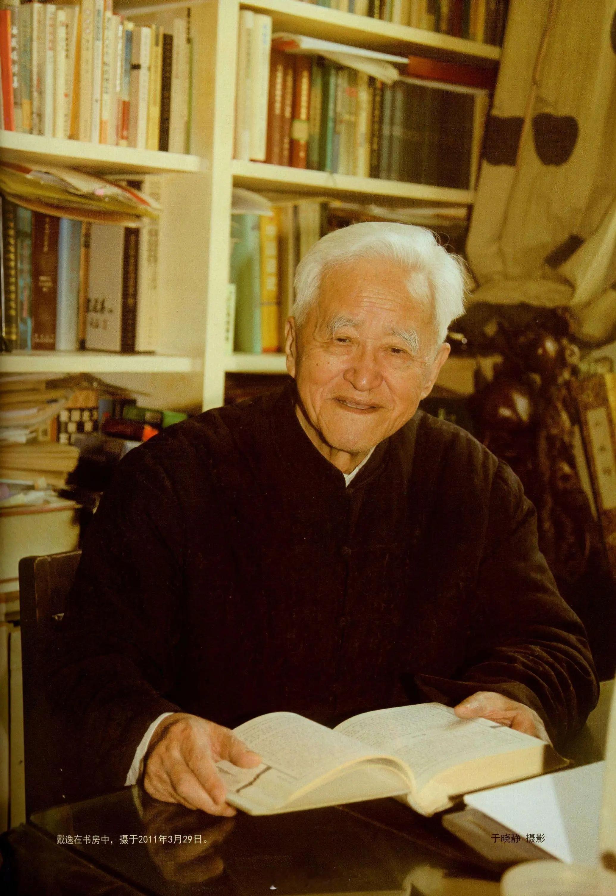 【戴逸之死与清史编纂】      今年1月24日，我正打算从关外返乡，突然得知了