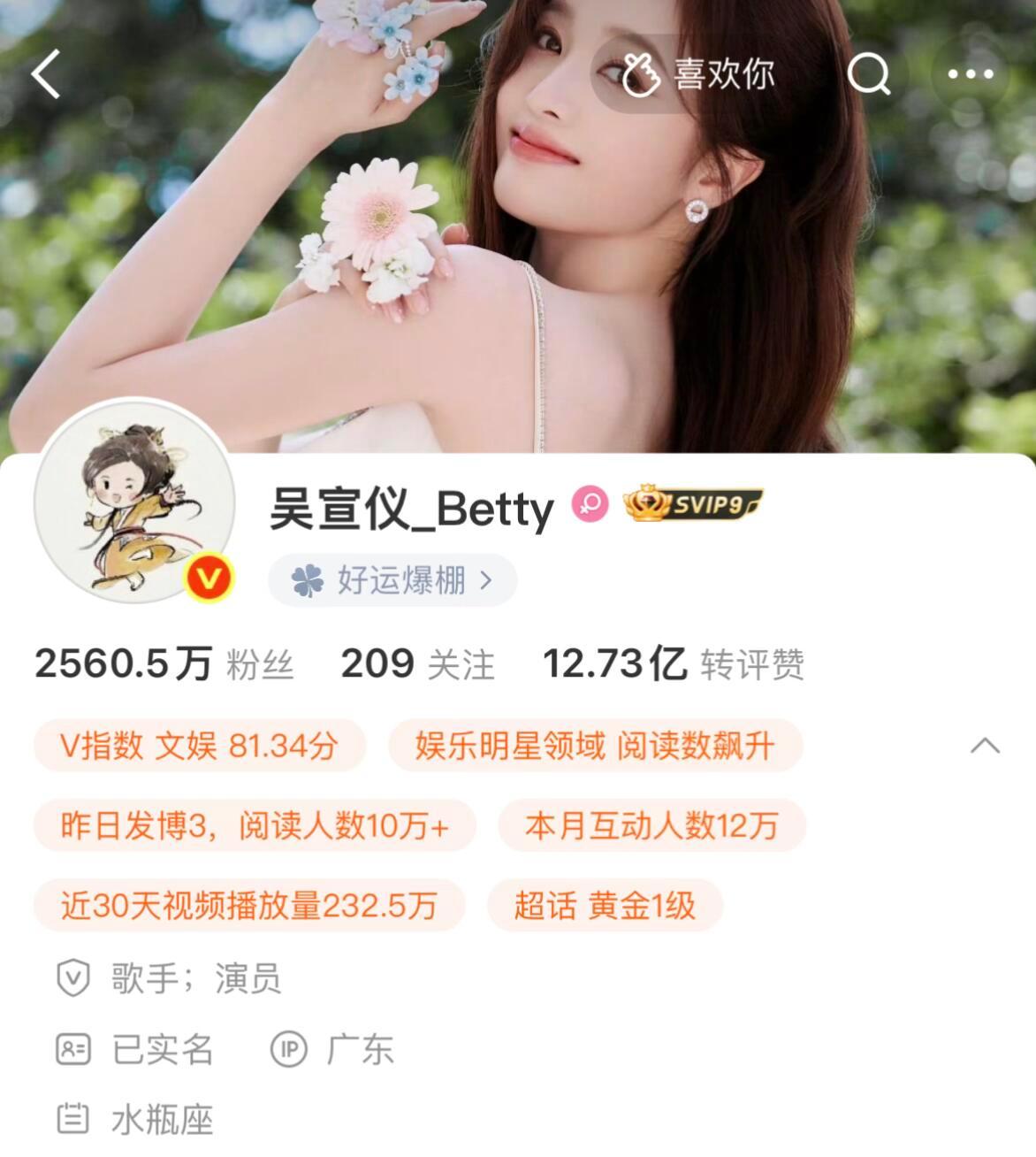 乐华认证取消了吴宣仪工作室出生了！好的工作都来吻上这个全能、坚韧、闪闪发光的吴宣