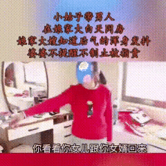 “睡了又能咋”？近日，江苏女子回娘家了，可不到一天时间女子立刻打道回府。那么，这