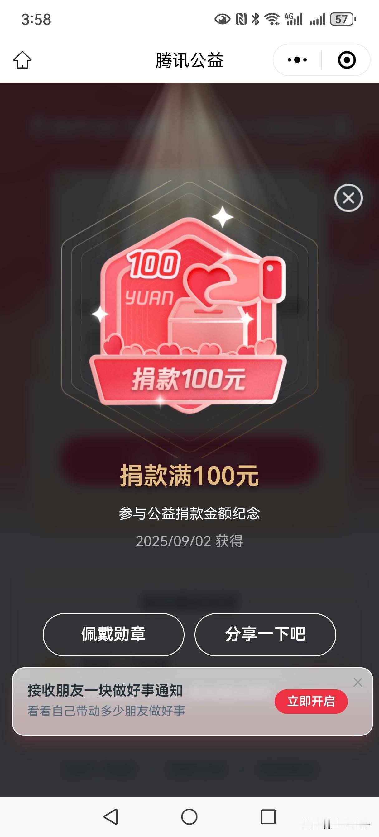 让人深感害怕的是疾病的无常，谁要是能研究出预防所有疾病的疫苗该多好，那将造福无数