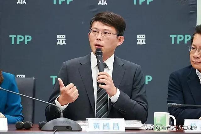 黄国昌参选新北市长只是虚招？2028大选布局一箭三雕！
 
2025年8月12日