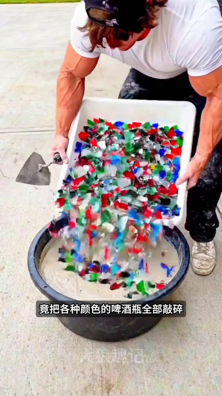 废瓶改造花盆。
谁能想到买不起花盆的男子竟把各种颜色的啤酒瓶全部敲碎，接着倒进调