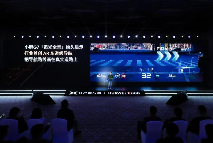 小鹏与华为合作，首款车型小鹏G7将发布。小鹏汽车联合华为，发布“追光全景”AR-