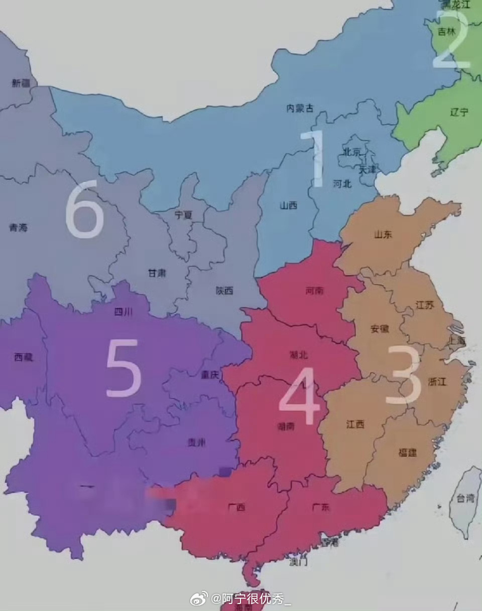 建议居民身份证去地址化一个冷知识，你知道身份证第一位数字代表啥呢！ 