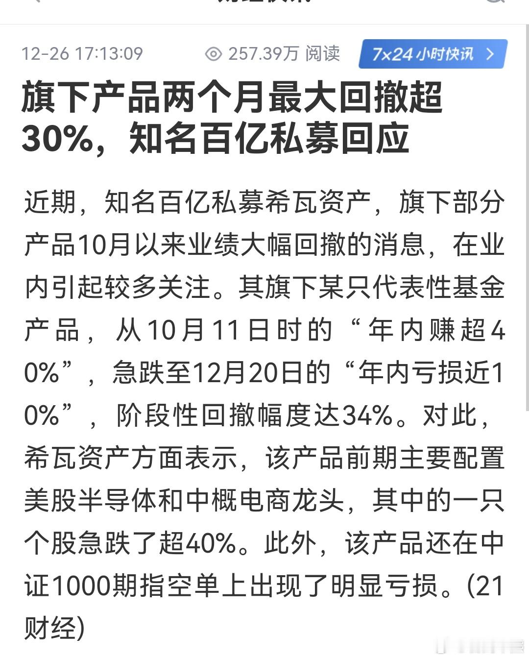 我靠做多美股，做空大A，这绝对不可饶恕！！ 