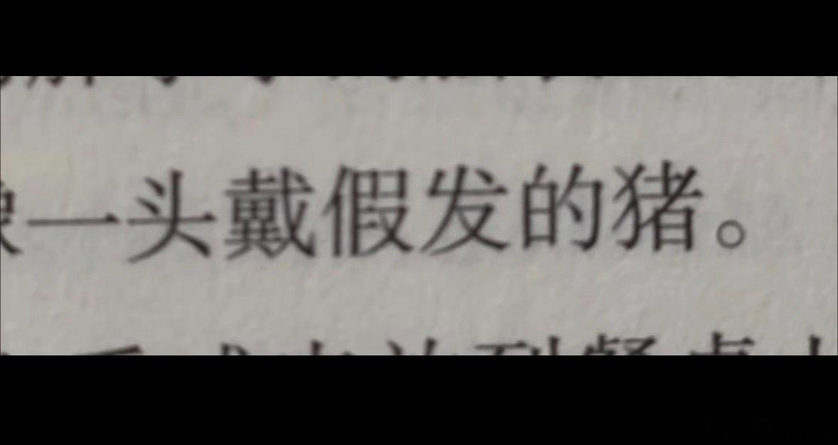 我出cos： 