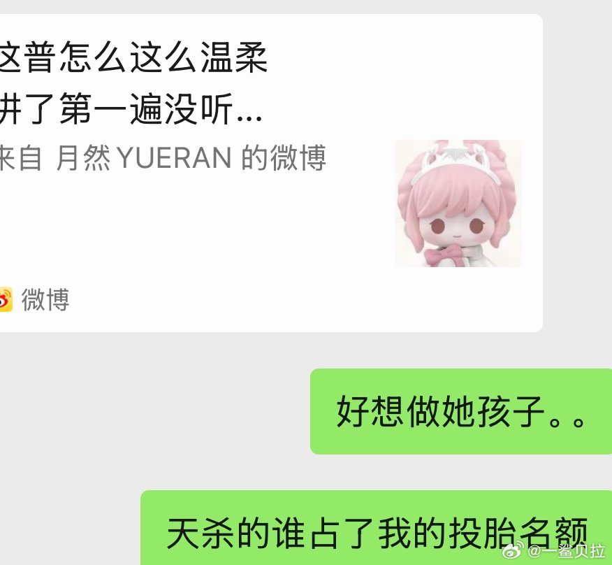 是否可以。。发一点。。库存呢。。 