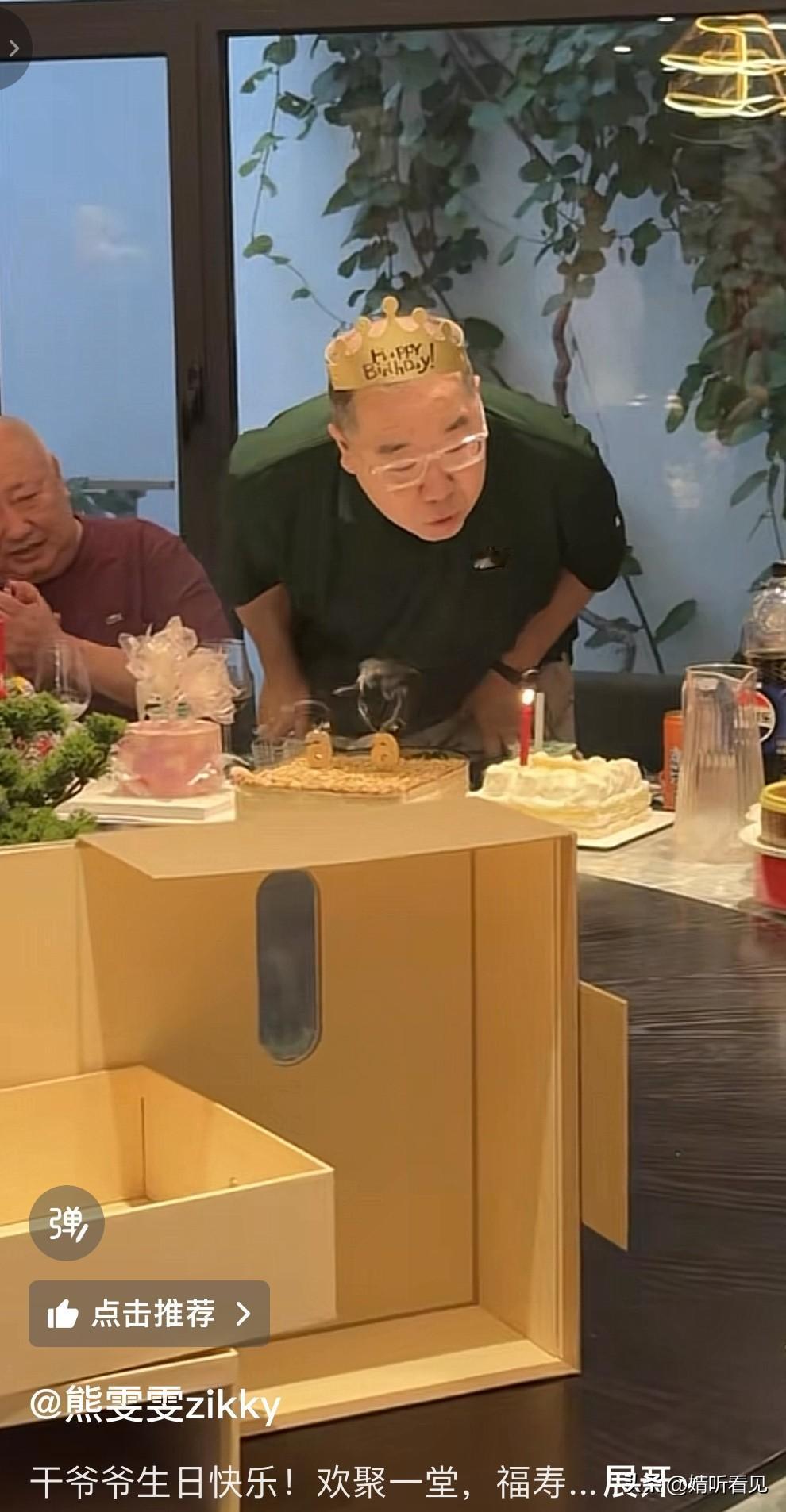 万万没想到，英达都已经66岁了！

7月7日是他的生日，他竟和儿子巴彦以及朋友们