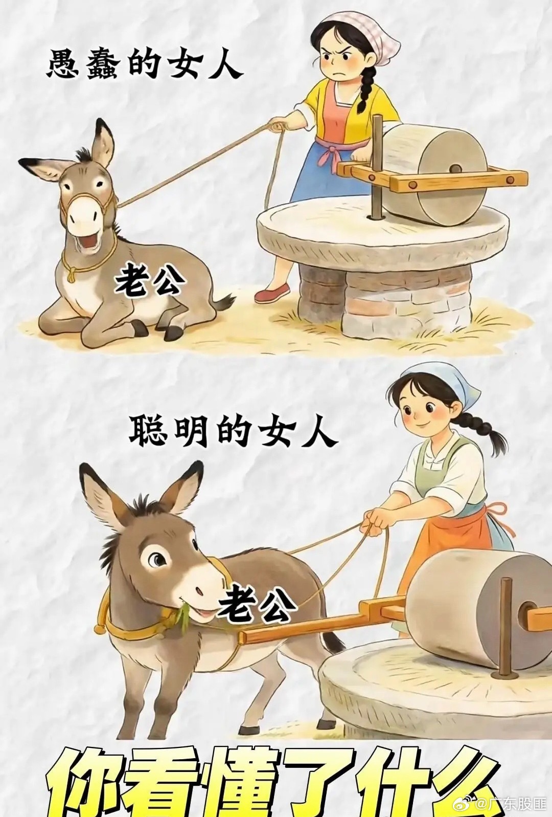 聪明的重要性！ 