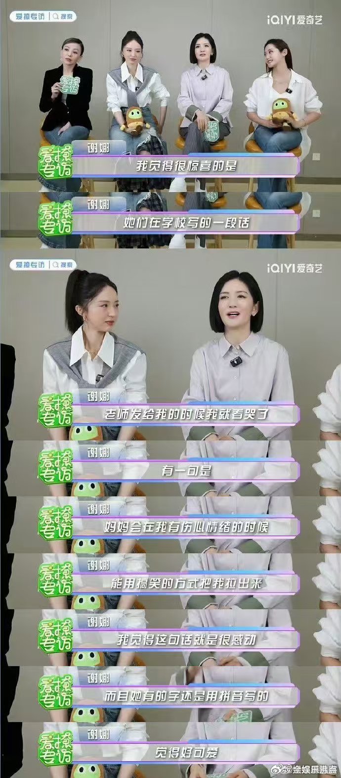 谢娜[超话]李维嘉说谢娜从不记仇 看《姐姐当家》被李维嘉笑到，他说谢娜是“七秒记