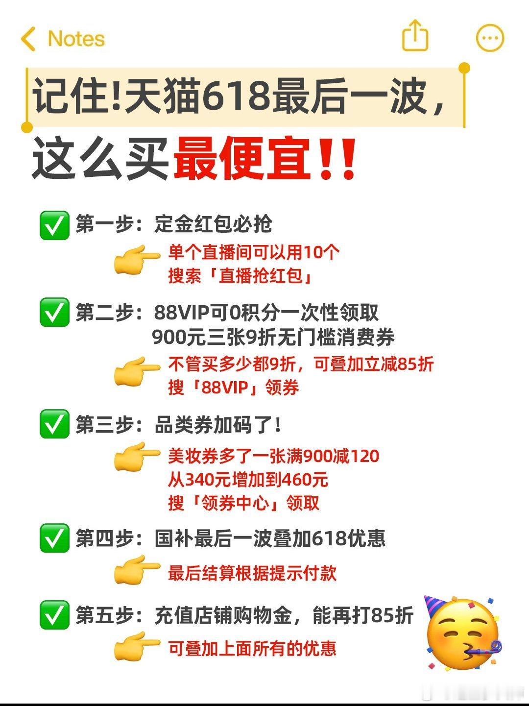 人类膨胀行为大赏谁能在618这个时候不膨胀呢？618了给自己换个手机吧，看了一下