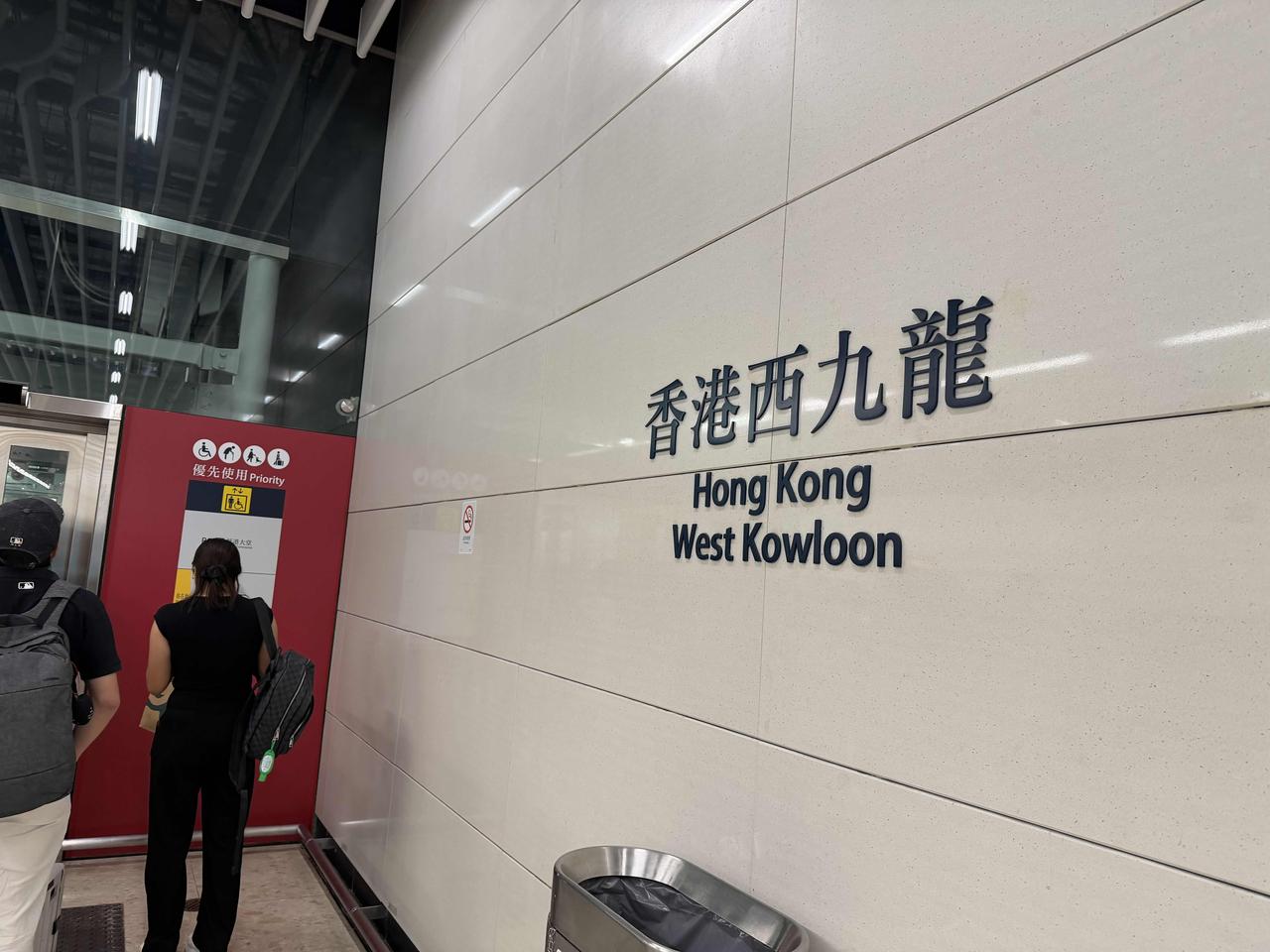 今天来香港，高铁上接了一个订单，看来今天出门办事顺利呀[憨笑]

  等下办完事