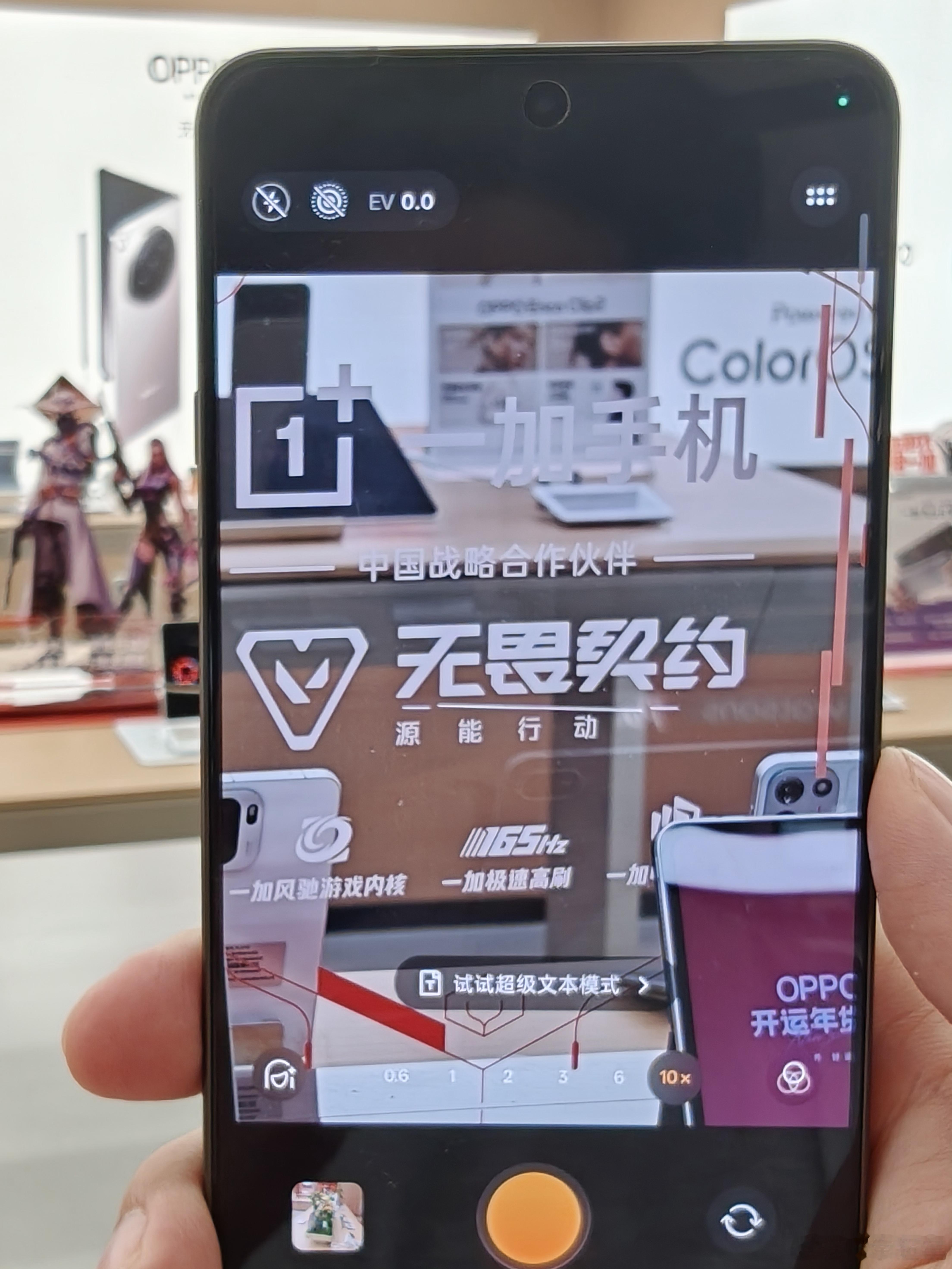 新的x9 ultra真的哪哪都好呀，来自oppo find x8 ultra 1