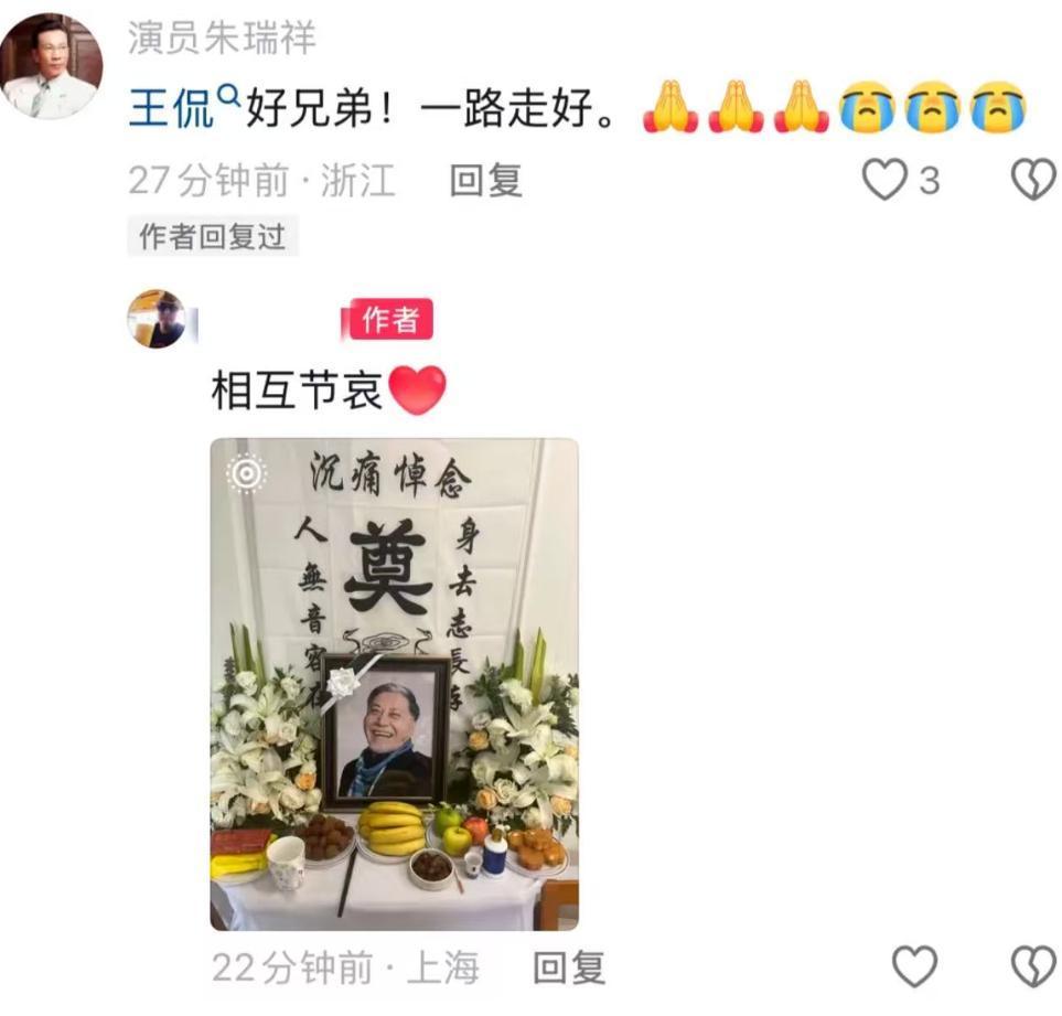 我预料到王侃人缘好，
也料到不少明星会悼念他。
可真没想到，就连很多片场相关工作