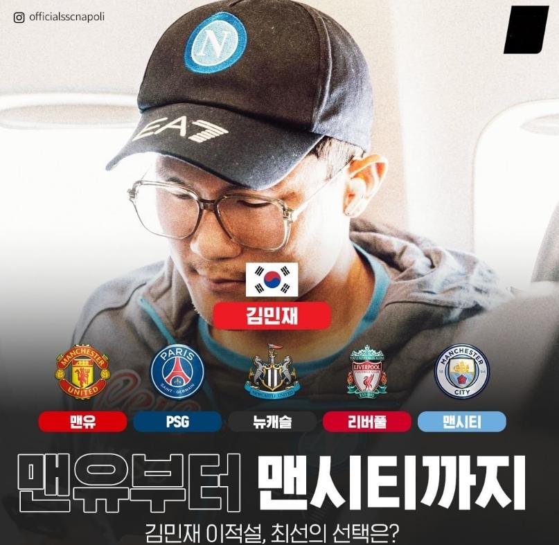 【6大豪门追求金玟哉】根据韩国媒体的报道，已经吸引到曼联目光的韩国中卫金玟哉，目