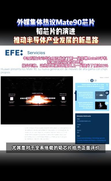 自研芯片的成本最终会体现在售价上，如果预算有限，只是想要硬件堆料，同价位还有不少