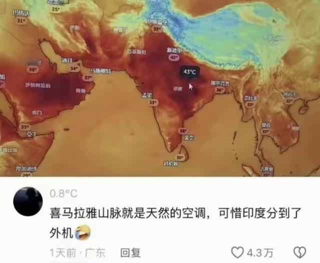印度高温的原因找到了？
每到夏天，印度都有高温的消息传出，而美国国务卿鲁比奥穿西